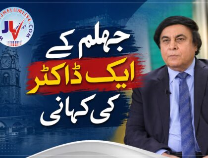 Big Brother Dr Khalid Jamil