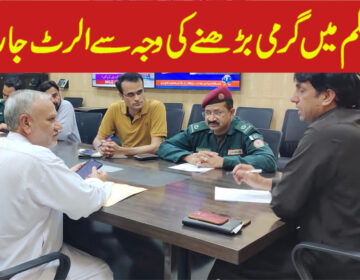 جہلم میں گرمی