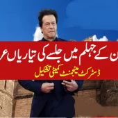 عمران خان