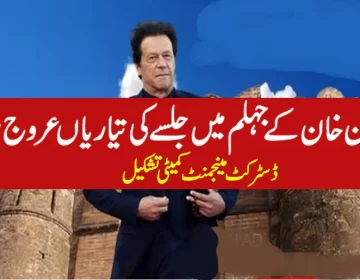 عمران خان