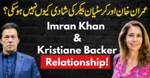 عمران خان