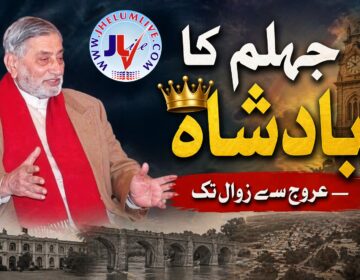 jhelum-ka-badshah-raja-afzal-khan-story