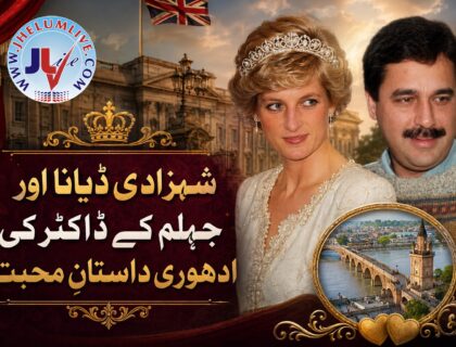 Dr Hasnat Khan and Princess Diana relationship story Jhelum