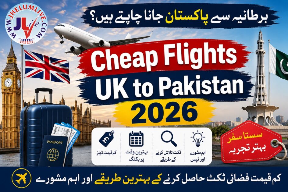 Airplanes operating routes for cheap flights UK to Pakistan 2026, serving overseas Pakistani community.