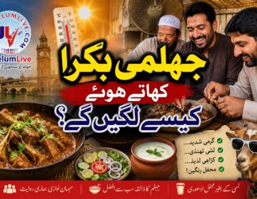 Illustration representing Jhelum's traditional food culture, featuring a family-style goat meat meal during the summer season with themes of hospitality and local cuisine.