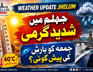 A sunny, hazy day on a street in Jhelum depicting intense summer heat and Jhelum weather conditions.