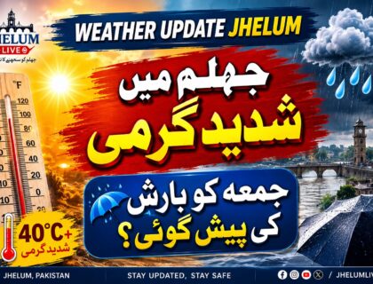 A sunny, hazy day on a street in Jhelum depicting intense summer heat and Jhelum weather conditions.