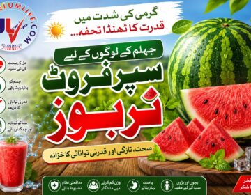 جہلم کے بازار میں ٹھیلے پر سجائے گئے تازہ اور سرخ تربوز